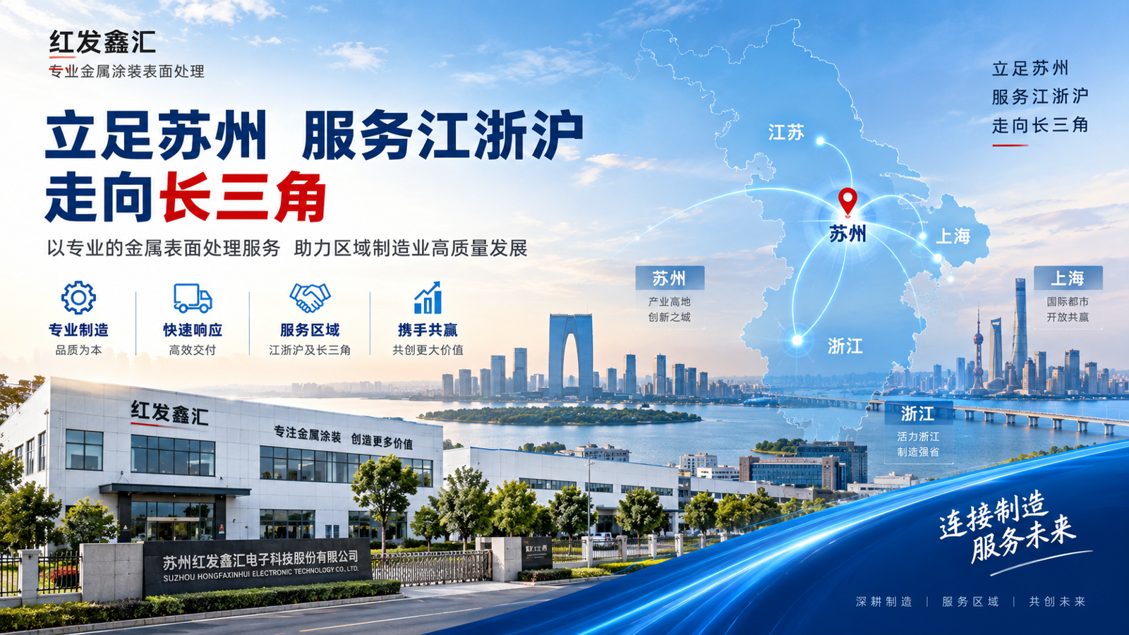 精密金属喷涂新闻详情 精密金属喷涂新闻详情